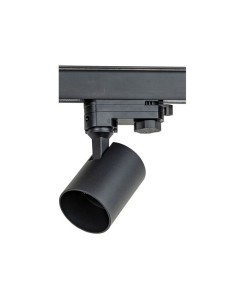 Artecta A0320015 Trenton foco carril negro GU10 trifasico 2